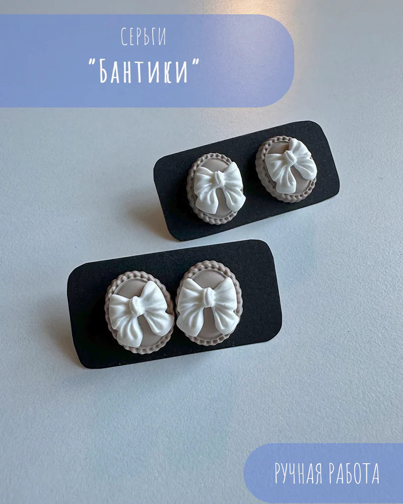 Серьги пусеты — Серьги пусеты