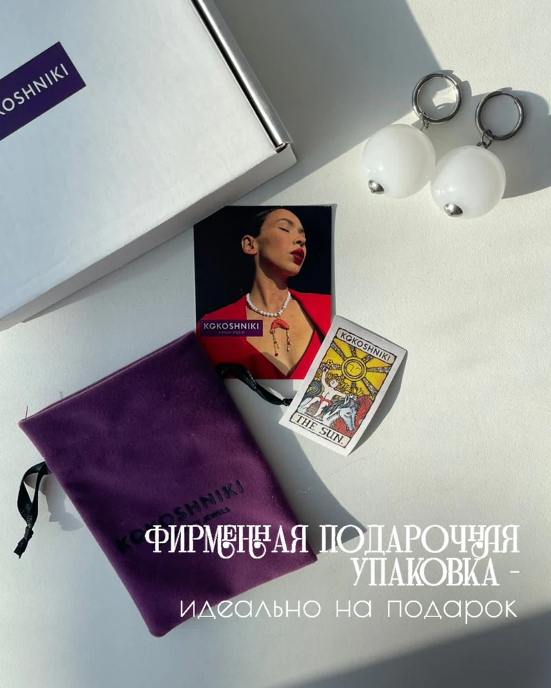 Серьги кольца