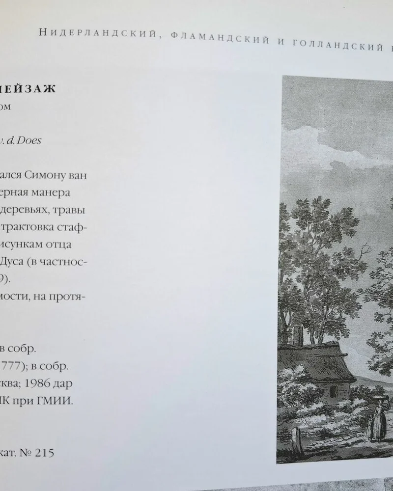 Деревенский пейзаж. Акварель оформлена в раму