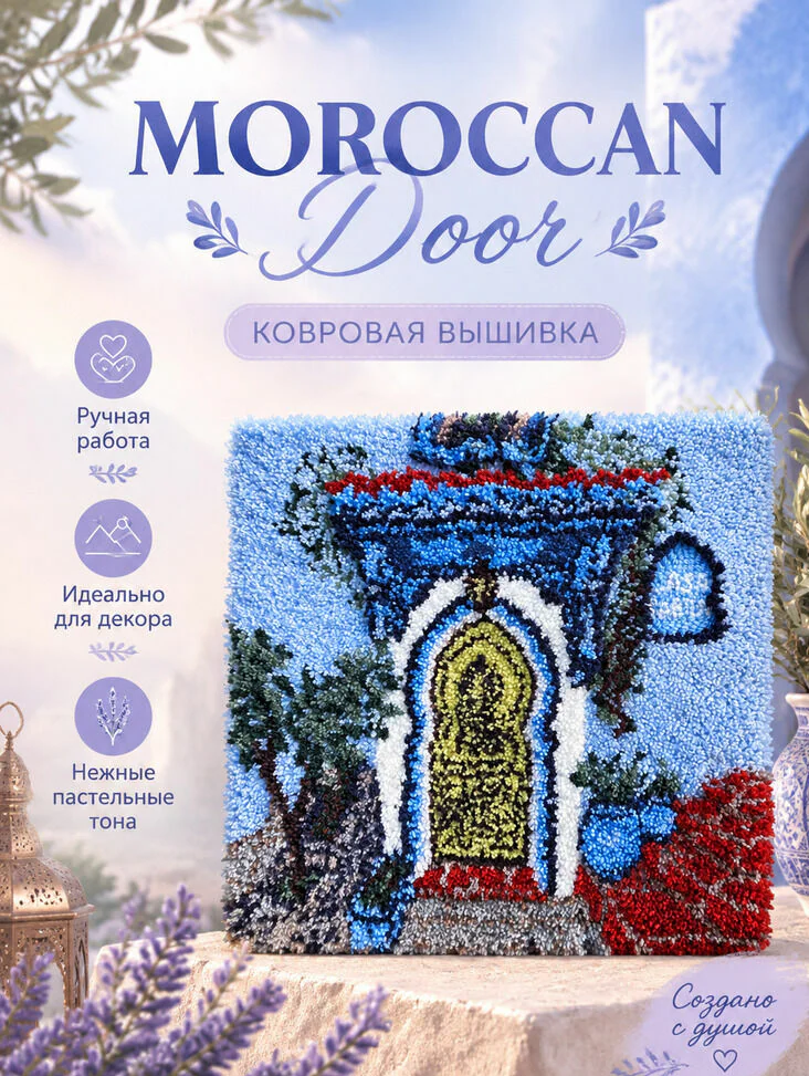 Панно «Moroccan door», синее