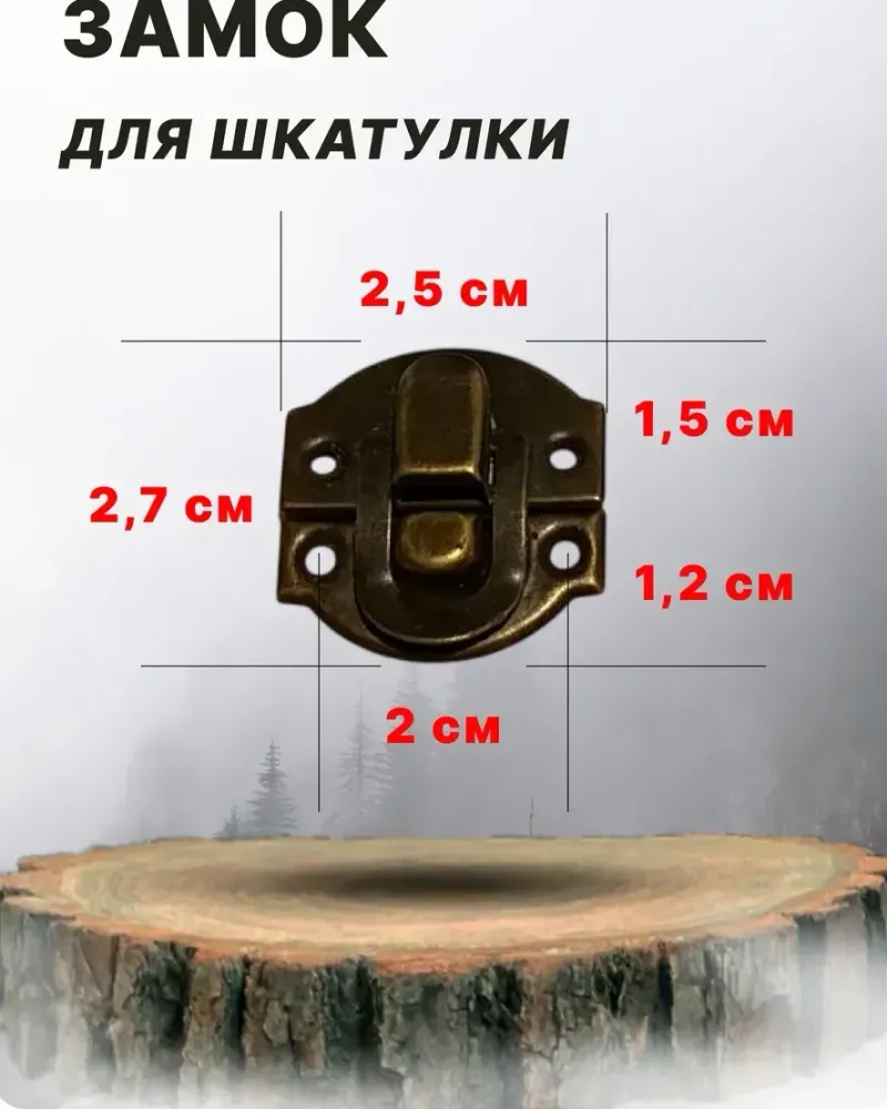null — Бронза, 6 шт