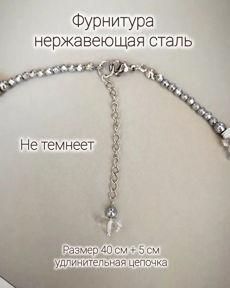 Чокер из гематита и горного хрусталя