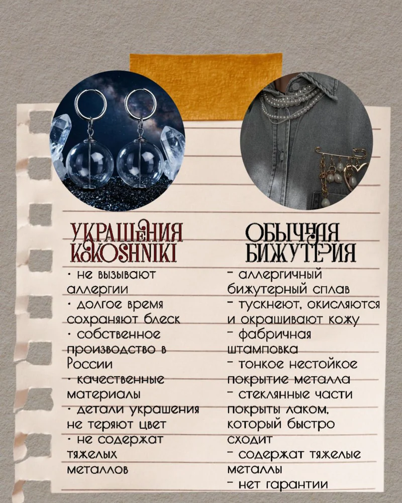 Серьги кольца
