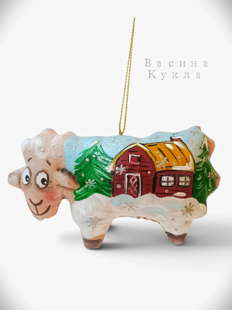 Игрушка новогодняя ёлочная