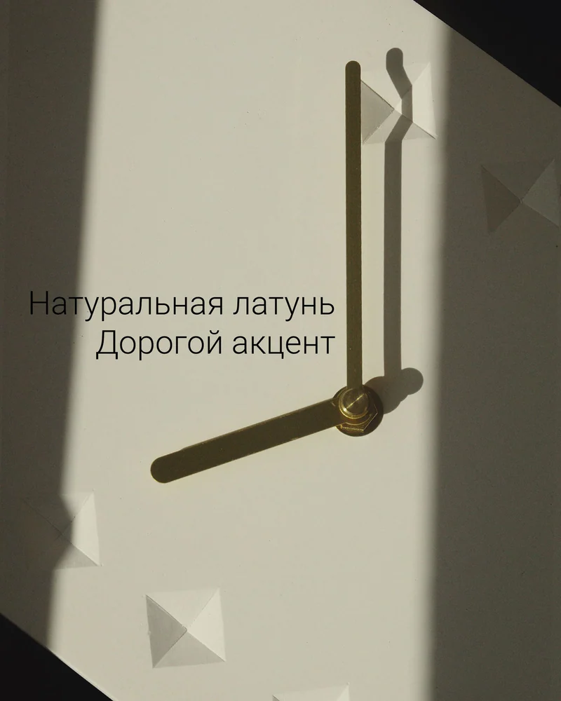 Настенные часы «Intaglio», белые — Белый