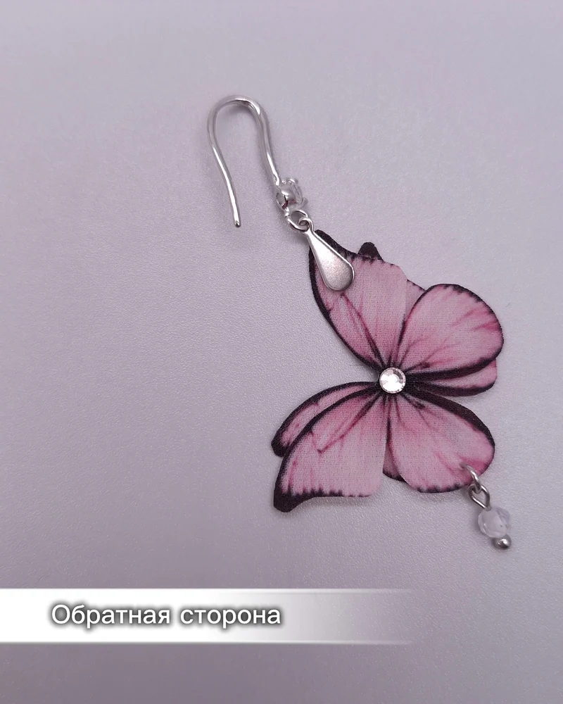 Серьги с бабочками