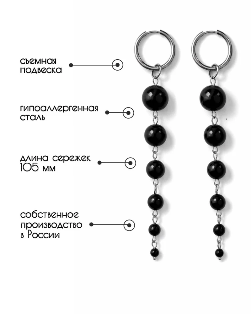 Серьги кольца
