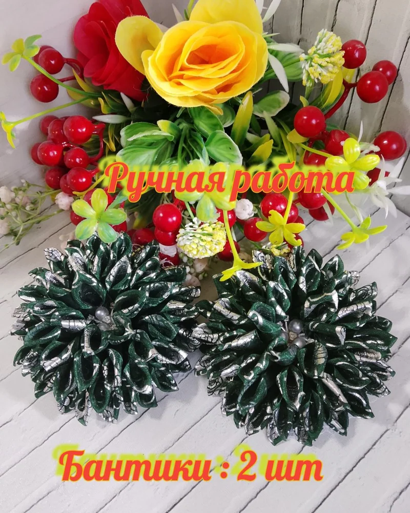 Школьные банты "Георгины"