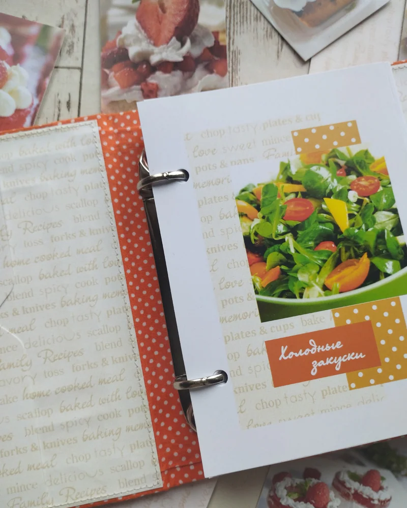 Кулинарная книга на кольцах 13×16 см — Оранжевая в горошек, пирожное