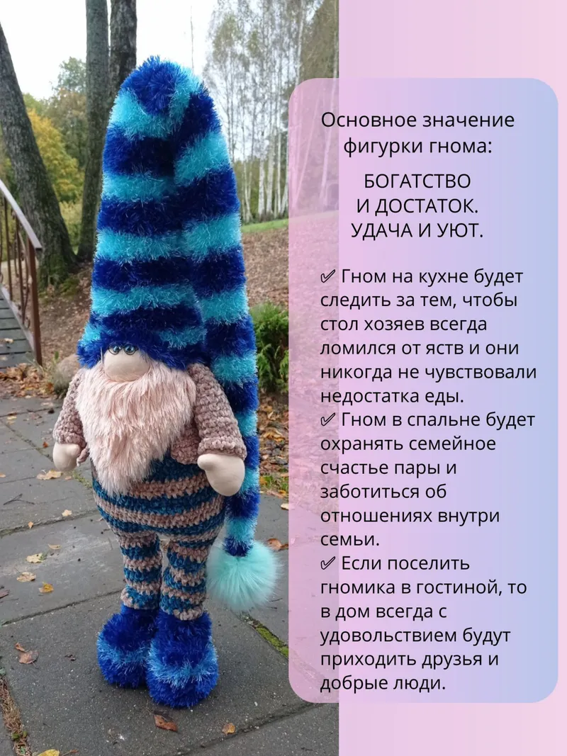 Большой интерьерный гном ручной работы