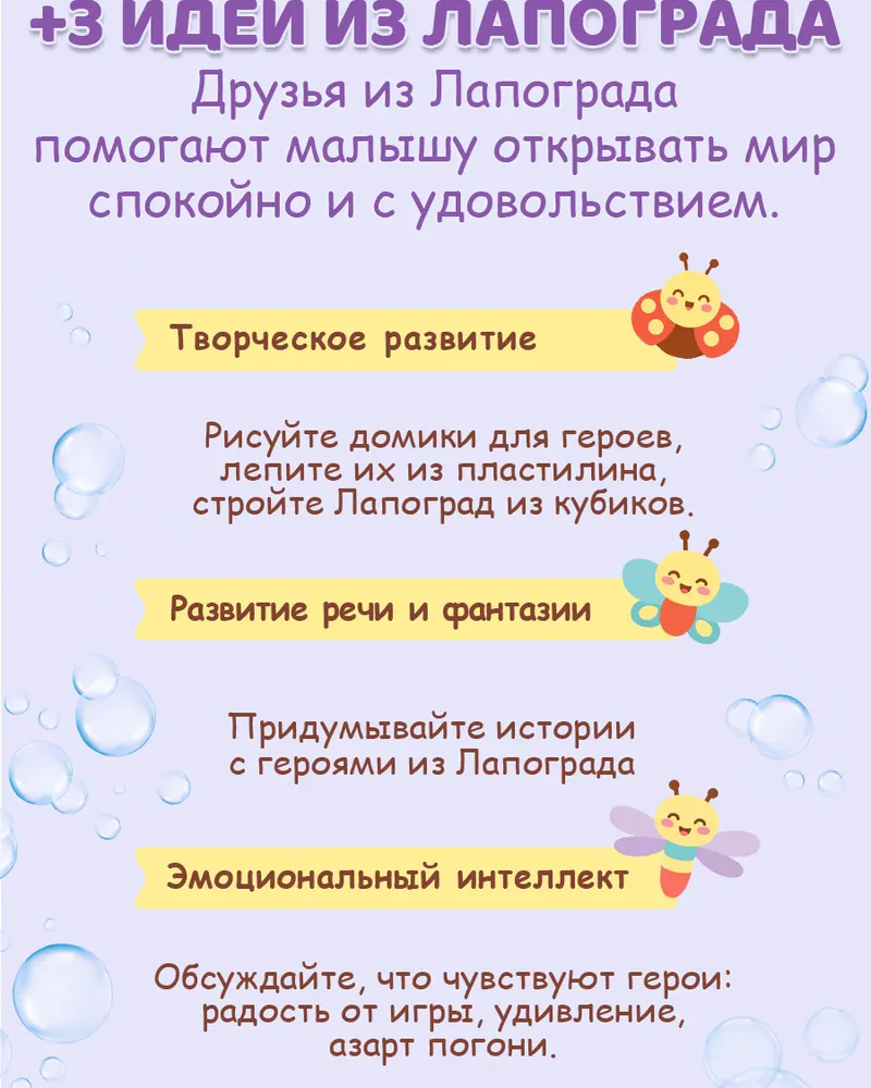 Набор детских постеров на стену — фиолетовый