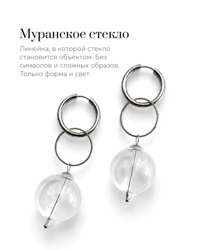 Серьги кольца