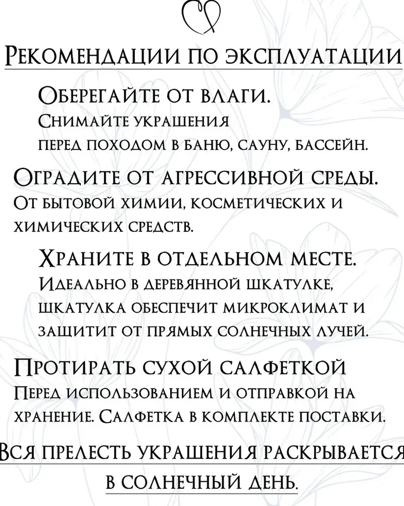 Серьги протяжки Гортензия — зелёный