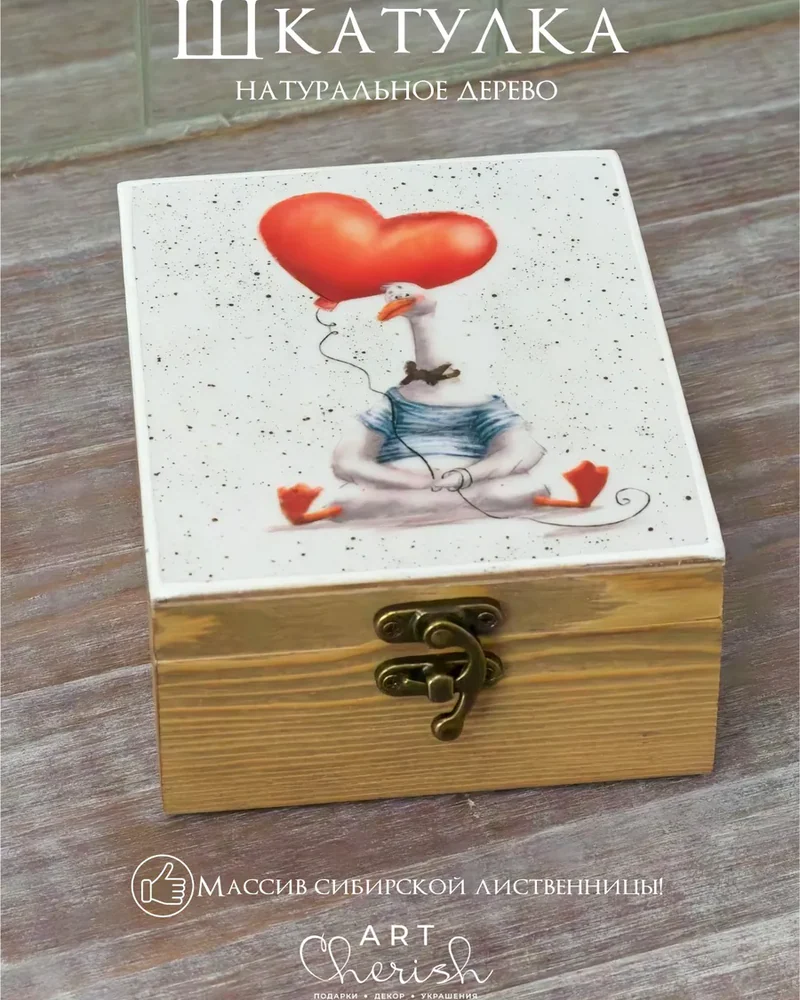 Шкатулка деревянная с рисунком, 12 × 12 × 7 см — с рисунком Гусь