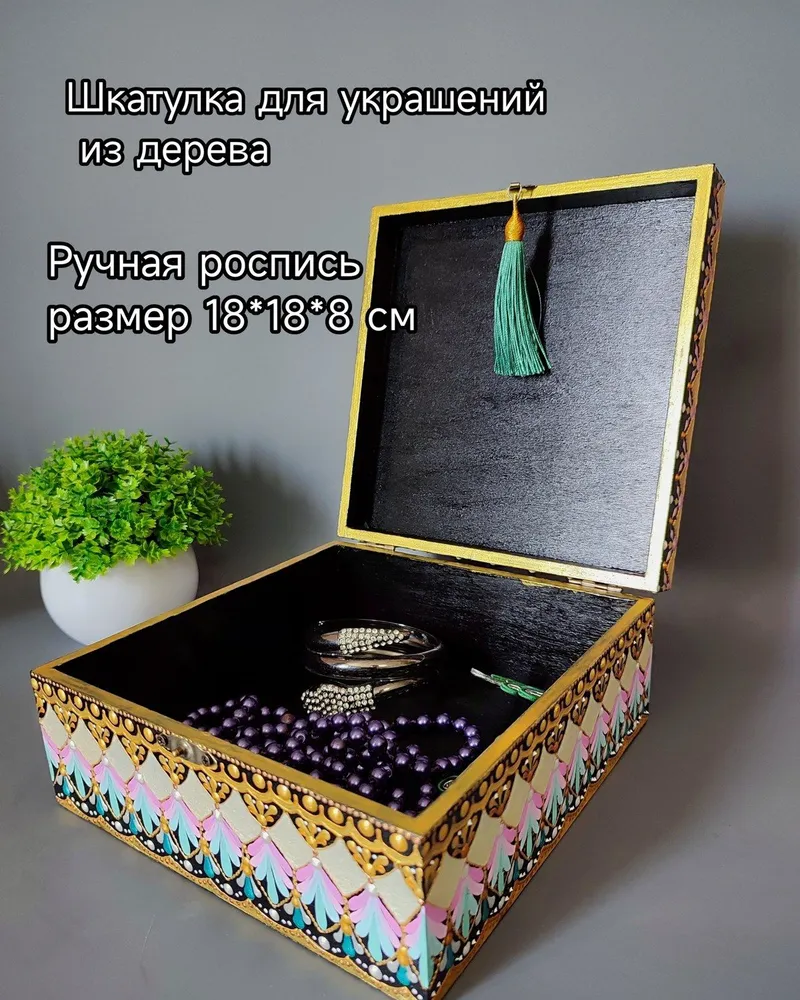 Шкатулка с росписью из дерева 18*18*8 см — Мультиколор — Мультиколор