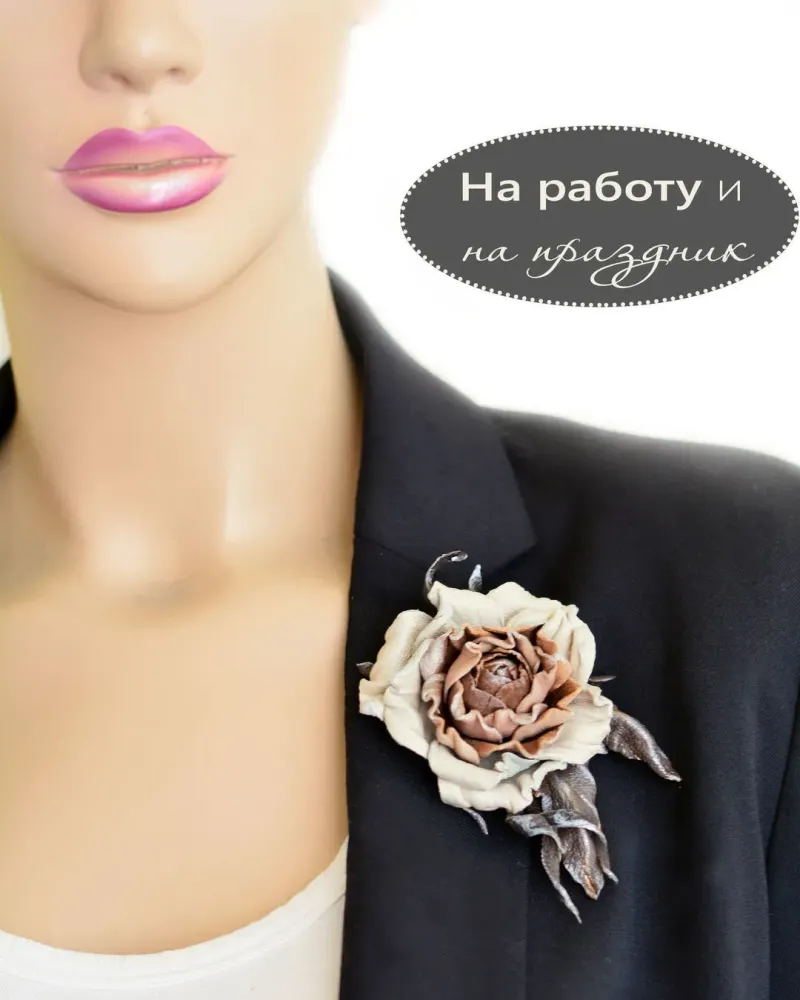 Брошь Роза цветок из кожи марсала винная
