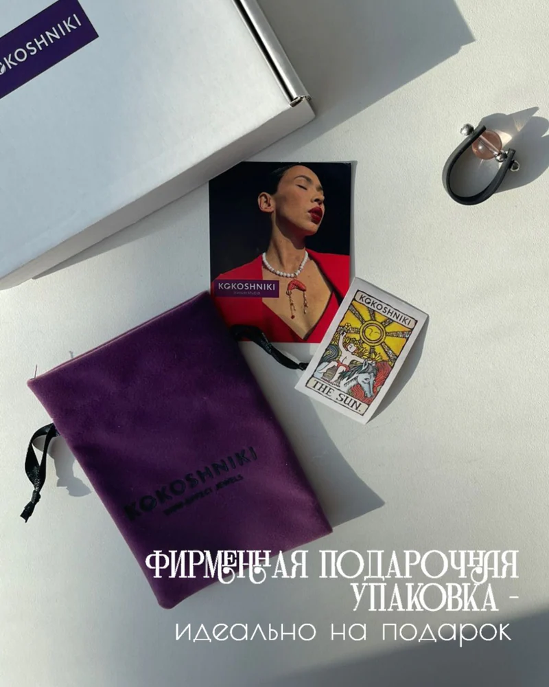 Кольцо — Розовый