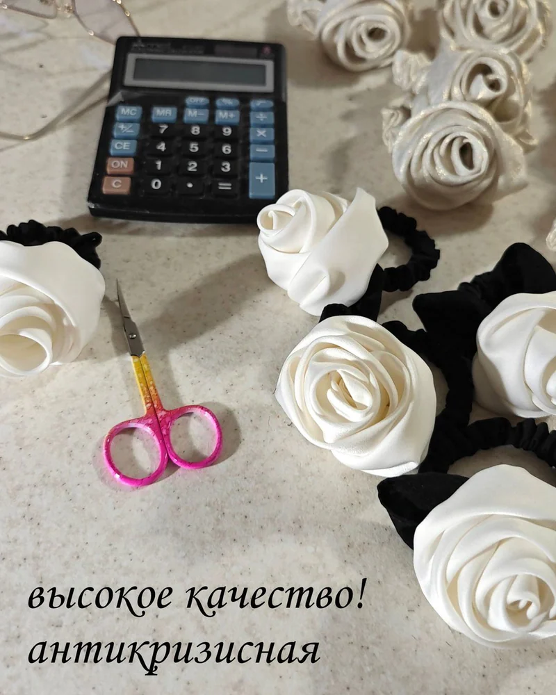 резинка Роза шёлковая белая