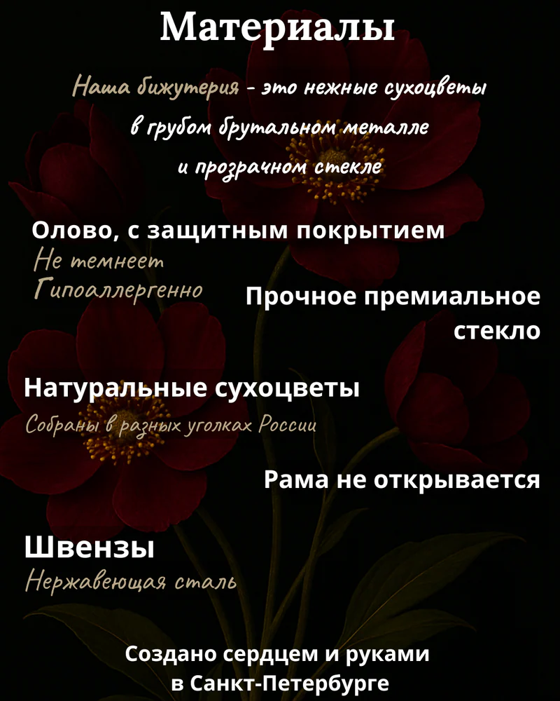 Серьги-конго лесной папоротник — Основное исполнение