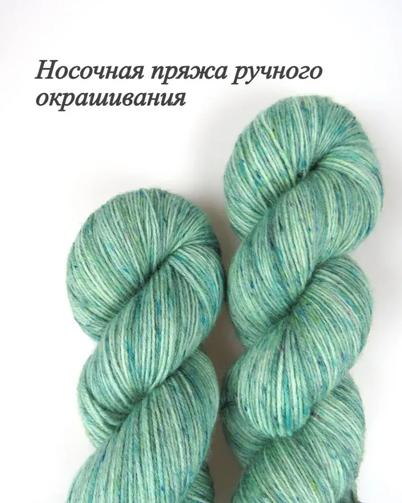 null — Мята