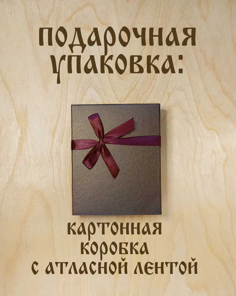Владимирская Матерь Божия - деревянная резная икона в машину, икона в авто