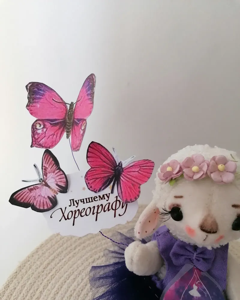 Белая овечка