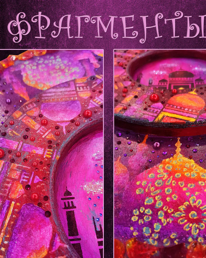 Мечети