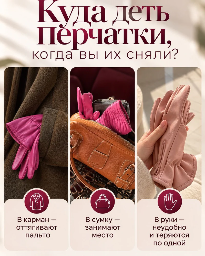 Колье Колье — Бусы розовые для перчаток