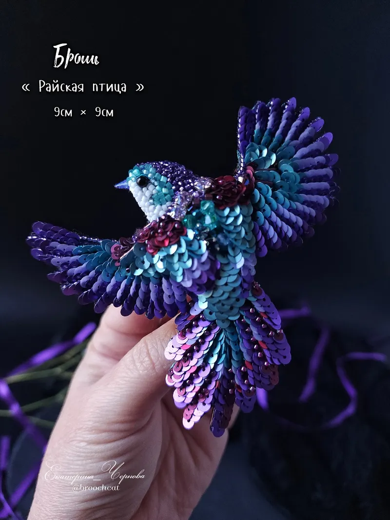 Брошь «Райская птица», фиолетовая