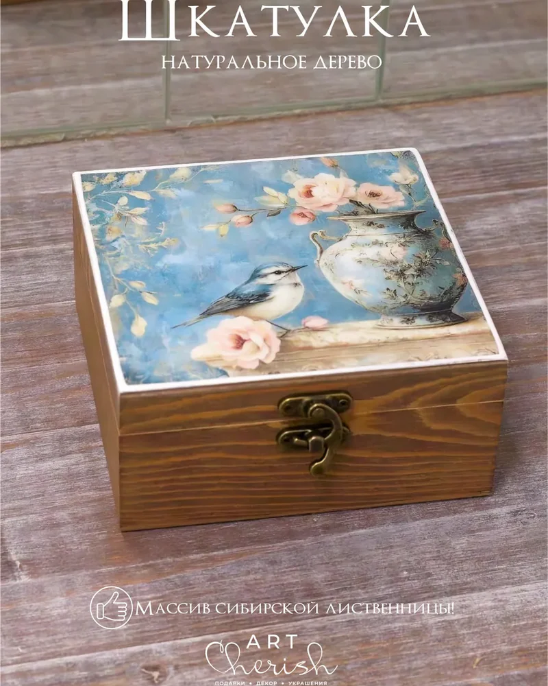 Шкатулка деревянная с рисунком, 14 × 14 × 7 см — Рисунок 11
