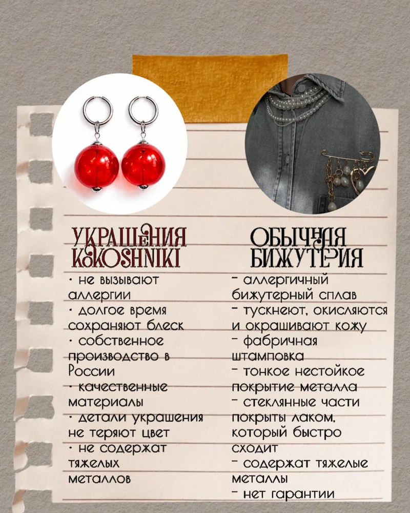 Серьги кольца