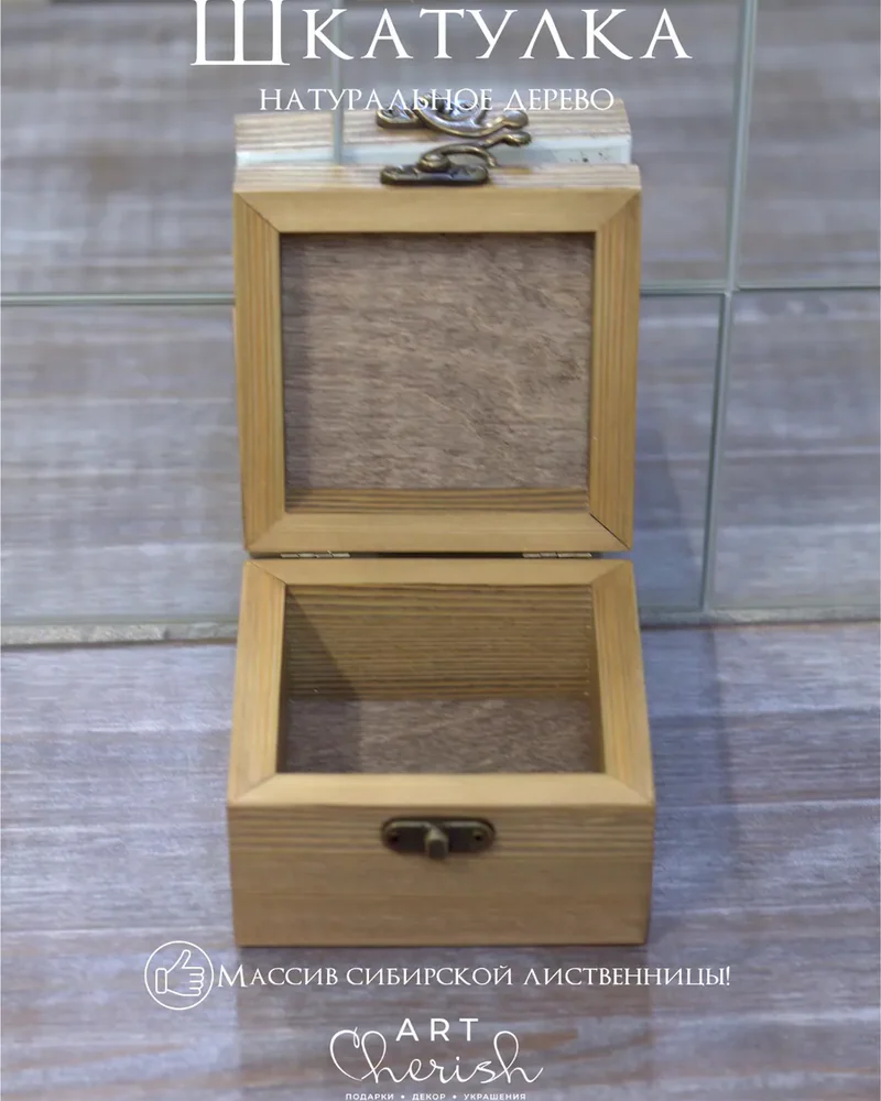 Шкатулка деревянная с рисунком, 10 × 10 × 7 см — Кролики 04
