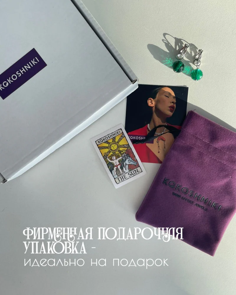 Серьги подвески