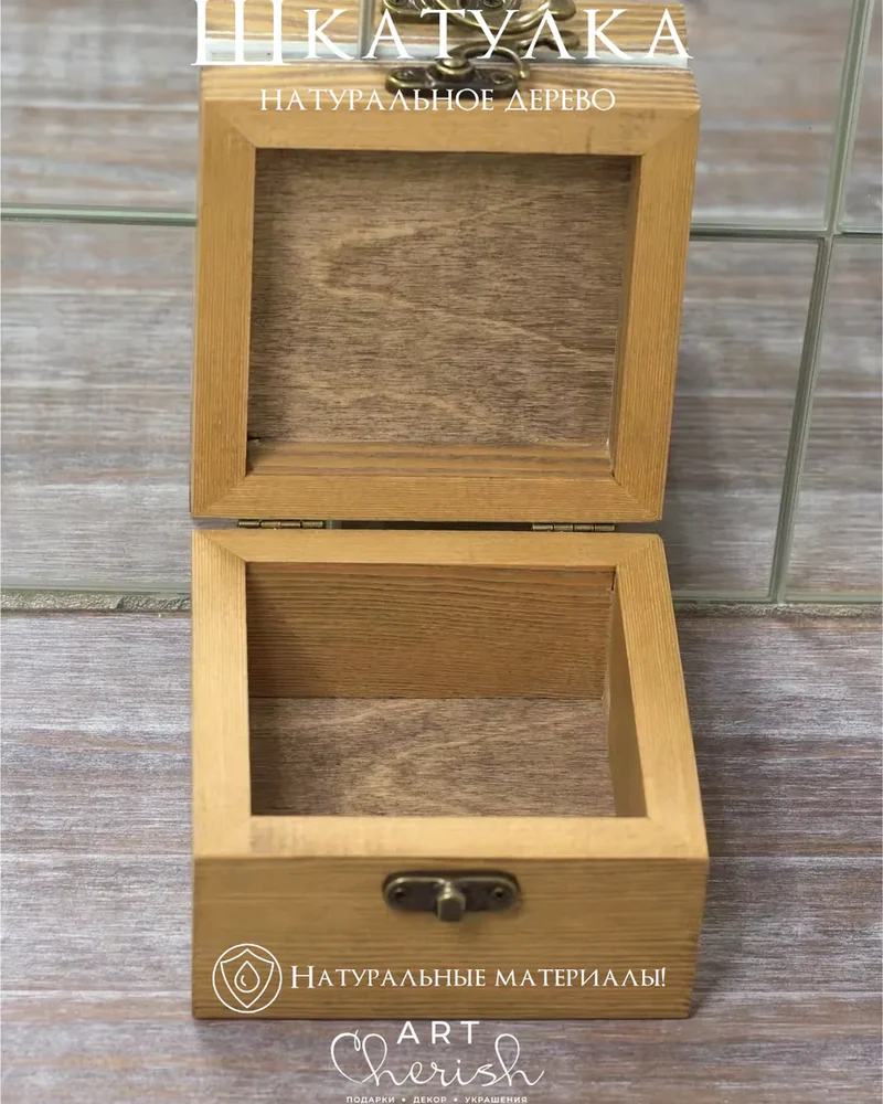 Шкатулка деревянная с рисунком, 10 × 10 × 7 см — Кролик 04