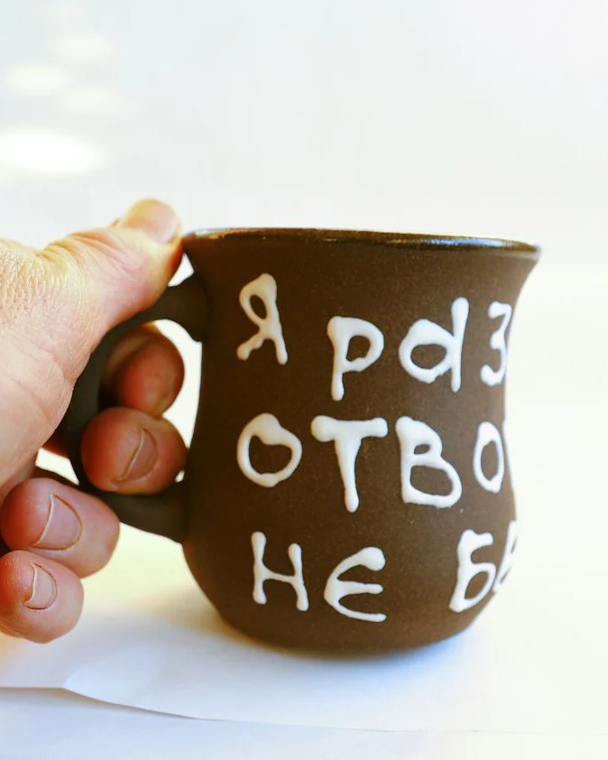 Кружка с буквами