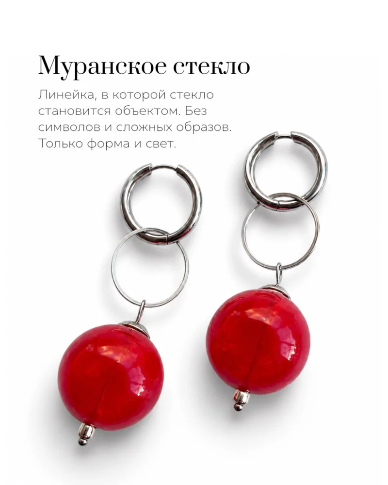 Серьги кольца