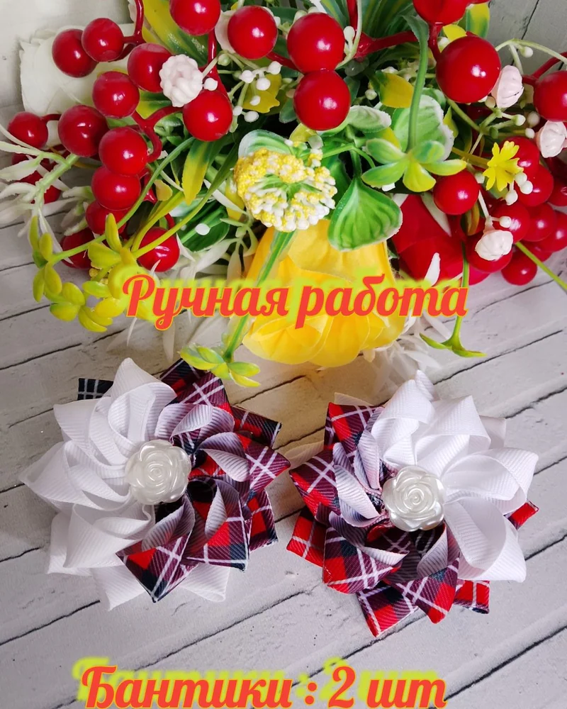 Банты на резинках в клетку — Бордовая клетка