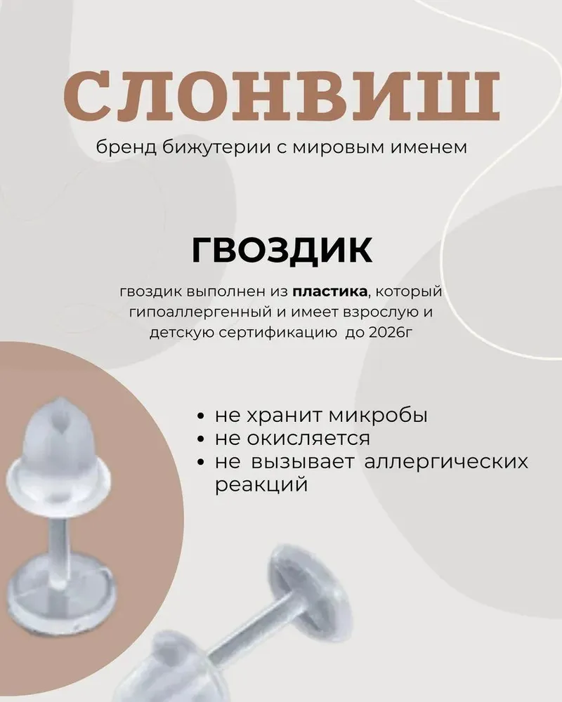 Серьги сердце для девочки деревянные — красный