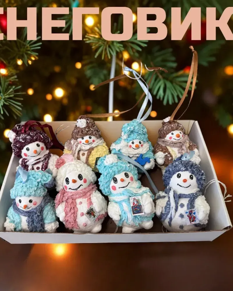 Ватная ёлочная игрушка-шар «Снеговик»