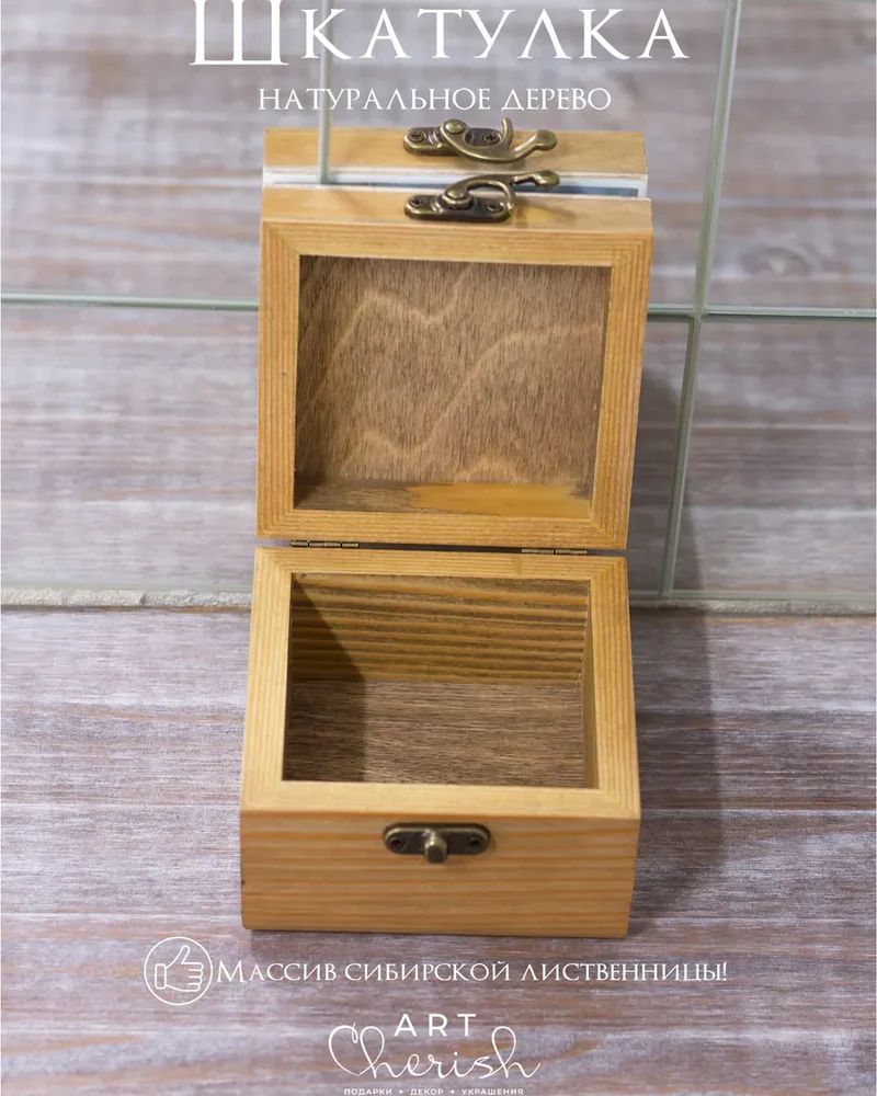 Шкатулка деревянная с рисунком, 10 × 10 × 7 см — Птички 08