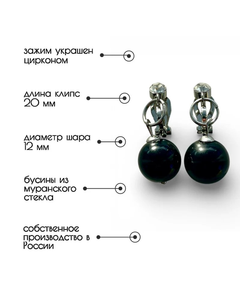 Серьги подвески