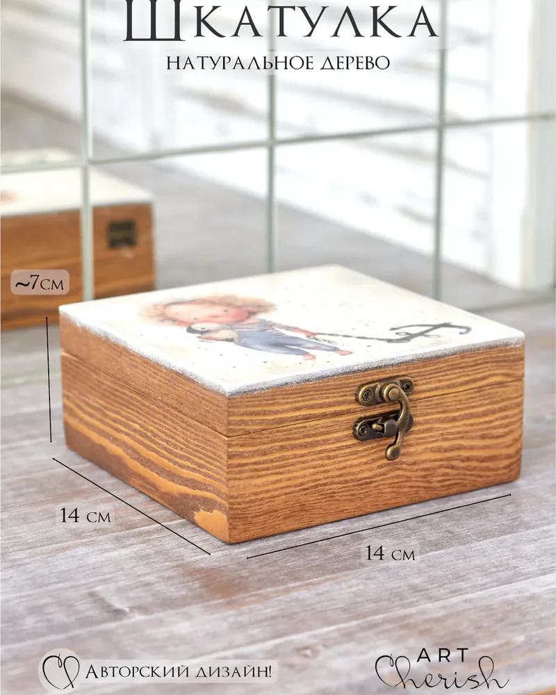Шкатулка деревянная с рисунком, 14 × 14 × 7 см — Рисунок 02