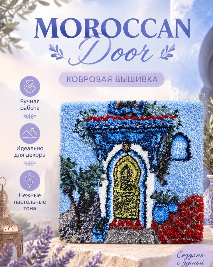 Панно «Moroccan door», синее — Основной экземпляр