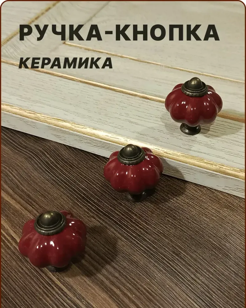 null — Вишня, 3 шт