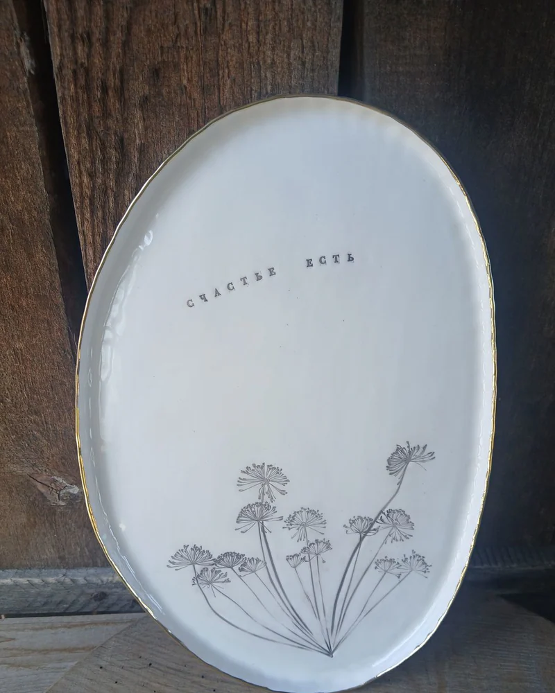 Белое блюдо в золоте, 32×21 см