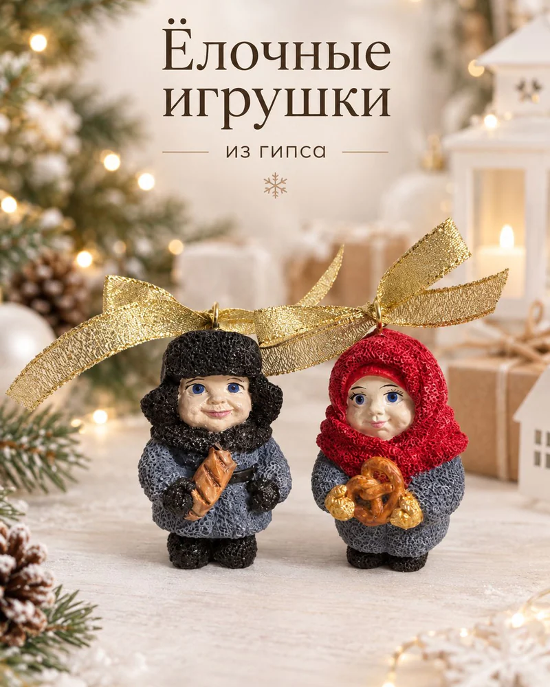 Елочные украшения 7 см красный 2 шт