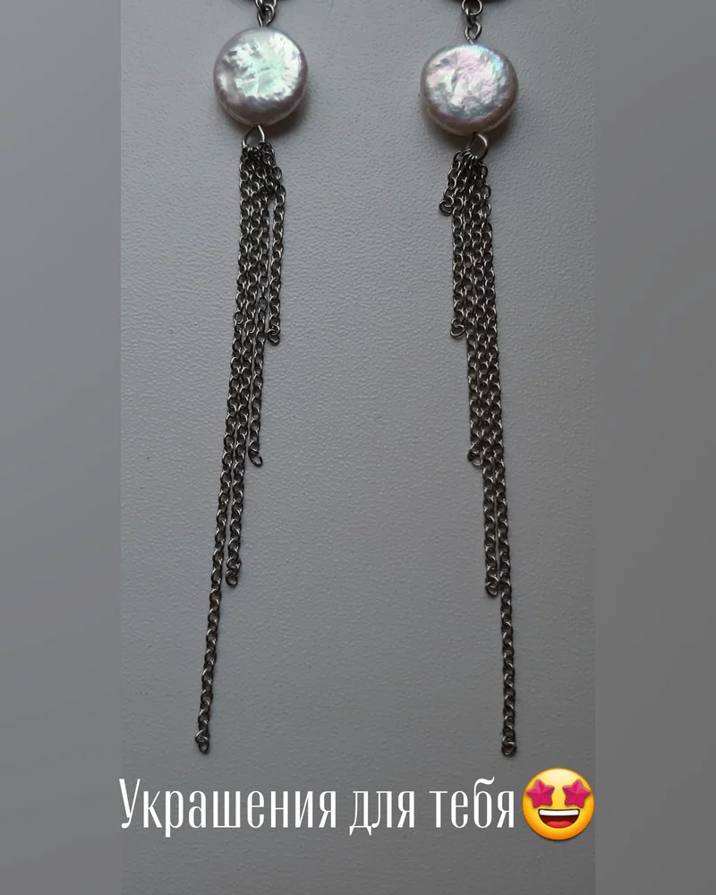 Серьги с жемчугом