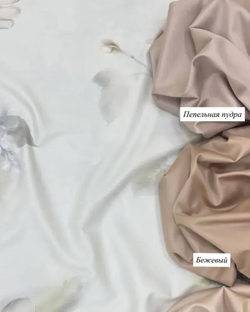 Постельное бельё из сатина люкс с принтом, 300ТС — Принт «Магнолия»