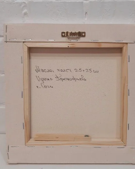 Картины со смыслом Маленькая девочка с фонарем