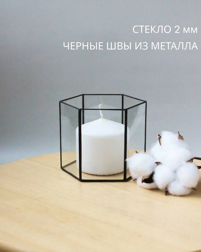 Подсвечник 1 геометрический, стекло, 10 см — Основной